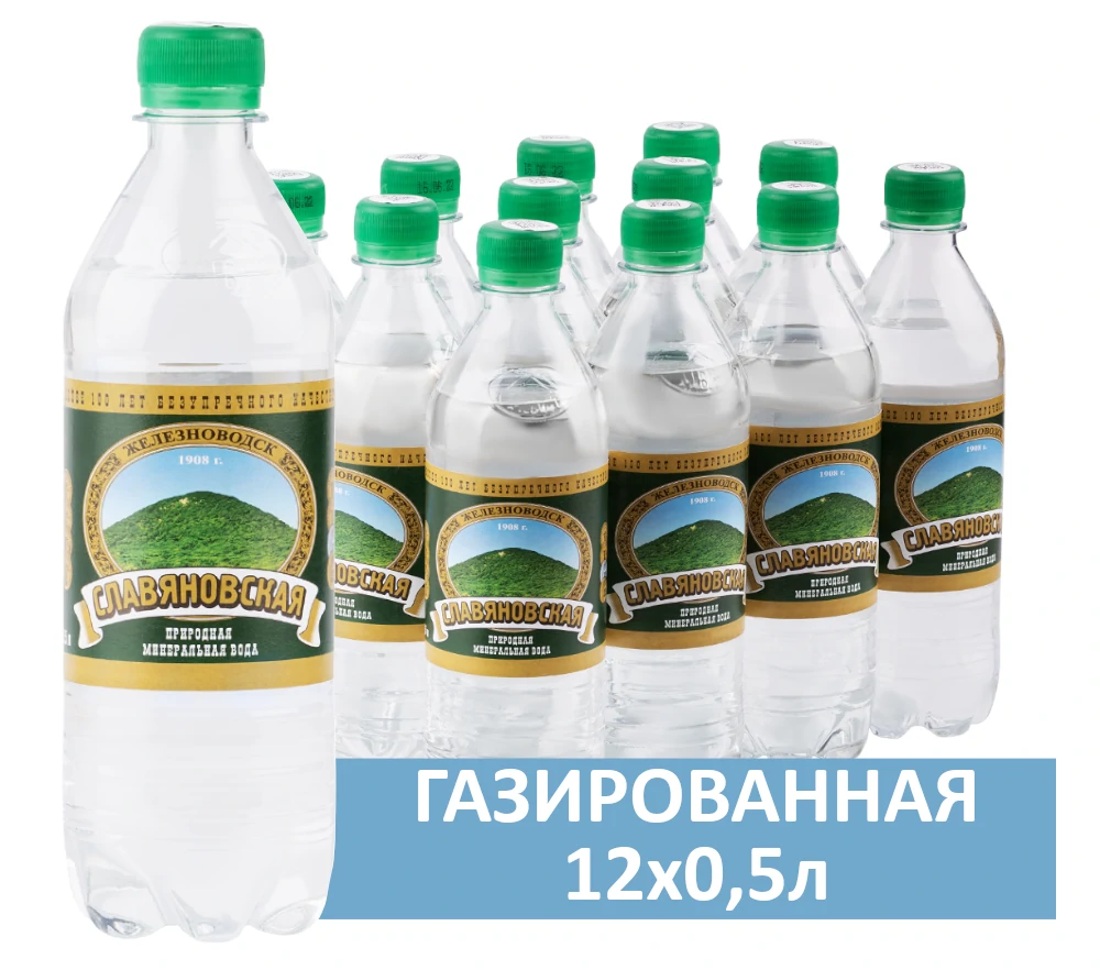 Вода Славяновская МВЖ 12шт по 0,5л ПЭТ — водаминвод.рф